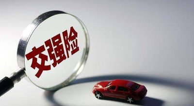六安车辆报废后,保险能否退还? 六安车辆报废后,保险能否退还?